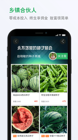 截图5